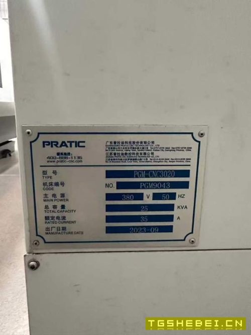 普拉迪PGM3020型材机行程3000/2000/800,主轴12000转2.