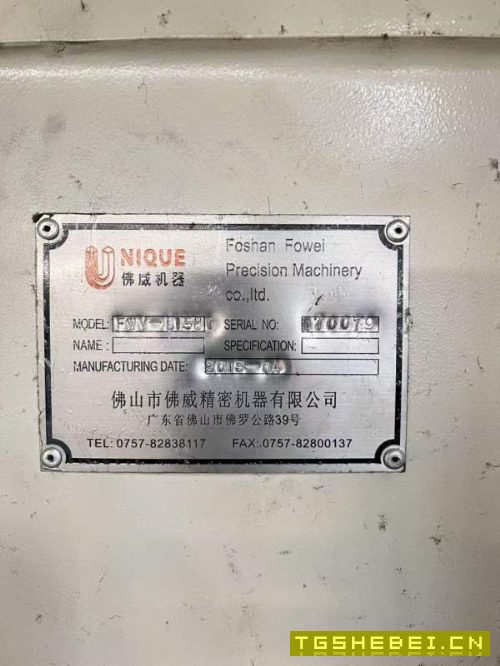 西安工厂佛威1580立式加工中心,工作台,主轴BT50齿轮.