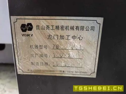 昆山尧工YG-2518门龙加工中心两线一硬导轨,YX55滚住.