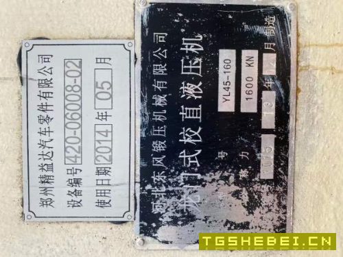 中捷3140万向摇臂钻，重卡汽车后桥壳双面专用镗床，16.