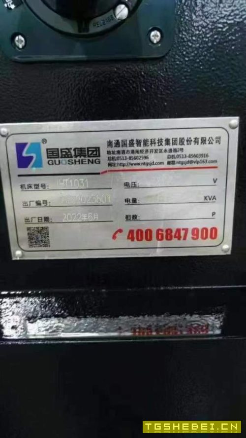 使用几百小时、2023年国盛lHT1031数控车床、发那科Plu.