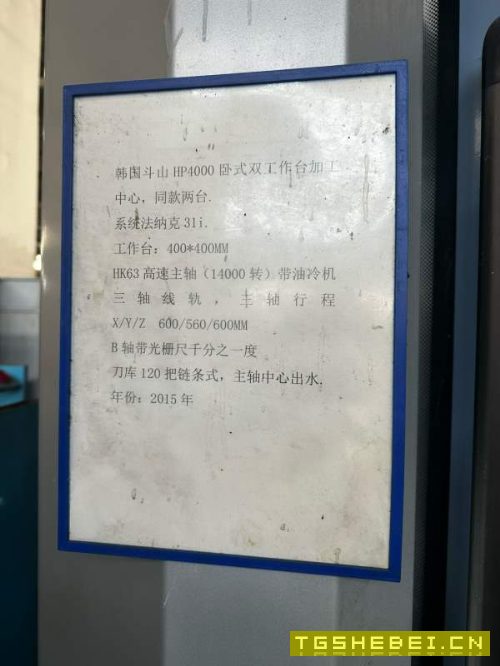 ll精品斗山400高速卧加。