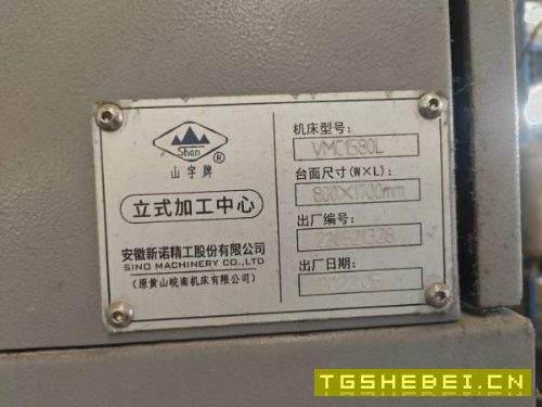 新诺1580立加、两线一硬、BT50主轴、同款2台、基本安.