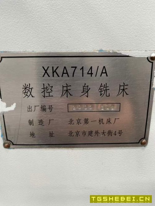 佛威1580数控铣,普什1590加工中心,北一机714数控铣.