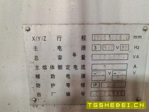 2015年重型宝鸡1060数控铣床，三硬轨，发那科系统，成.