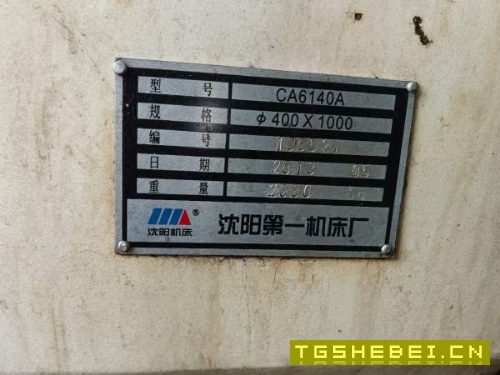 沈阳6140车床批发，几千元