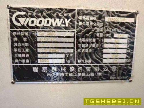 同款两台台湾原装进口程泰GA3600,发那科系统,15寸卡.