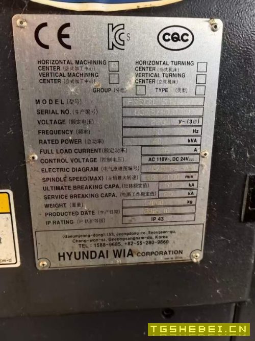 韩国原装威亚HS5000/50双工位卧式加工中心，高速机机.