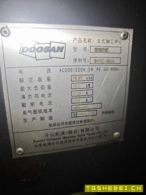 韩国斗山MYNX545加工中心.