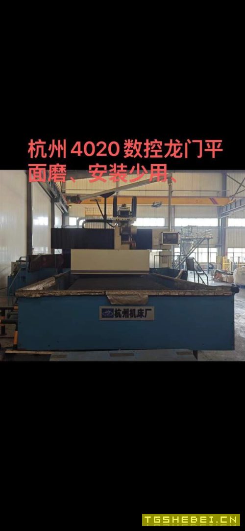 全部精品设备、机不再失、失不再来感兴趣联系