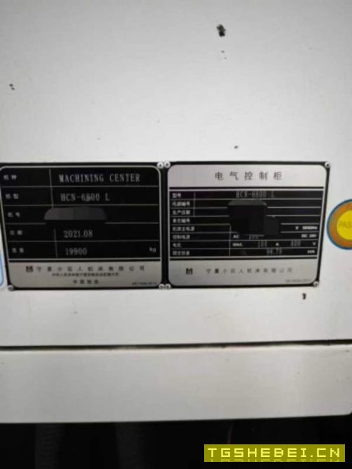 马扎克6800L双工位卧加bt50主轴三轴线规，主轴中心出.