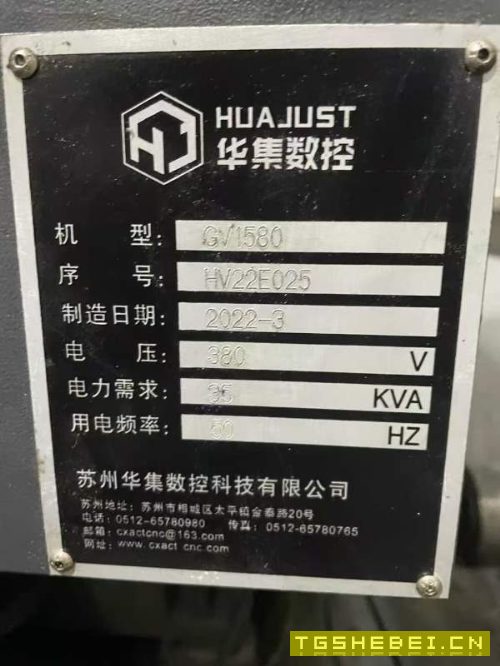 2022年华集1580加工中心，两线一硬，发那科MFplus系统.