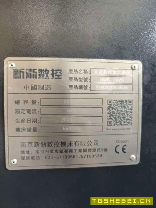 2023年新浙855,发那科系统,便宜秒杀了