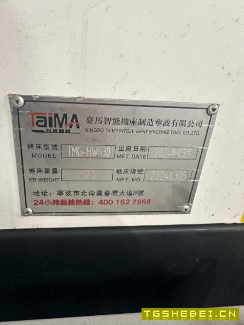 台马630卧式加工中心,三菱M80系统,BT50主轴,30把刀.