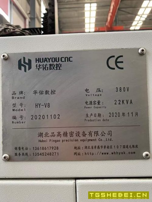 仓库现货，多款850加工中心，通电即用，一手货源。