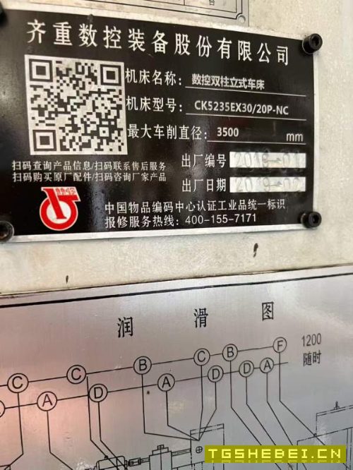 齐一3.5米原装数控立车西门子828系统Z轴行程1500mm，Y.