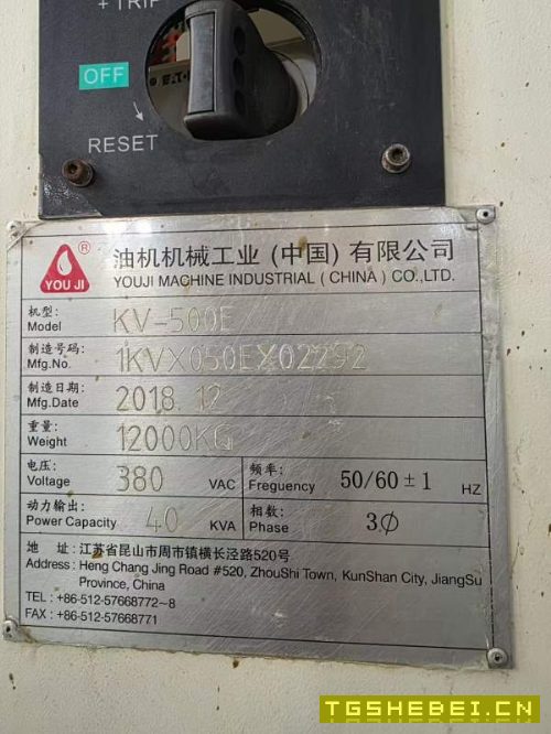 台湾油机KV500E数控立车，配15寸液压卡盘，发那科TF系.
