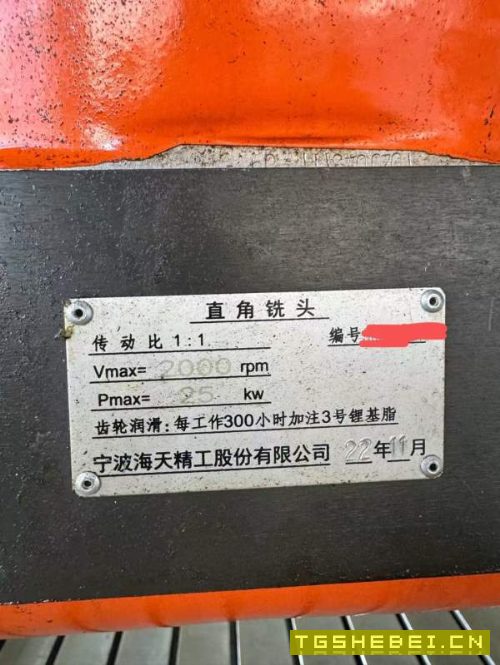 准新海天8036龙门加工中心，BT50齿轮头工作台3米8米，.