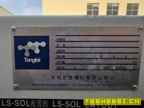 台湾东台精机TCS-2500u数控车床,10寸中空卡盘,主电.