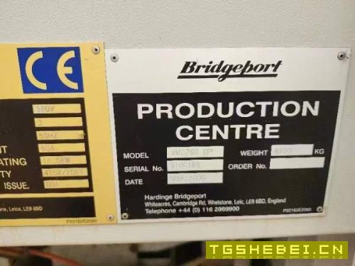 小立加多台，需要联系