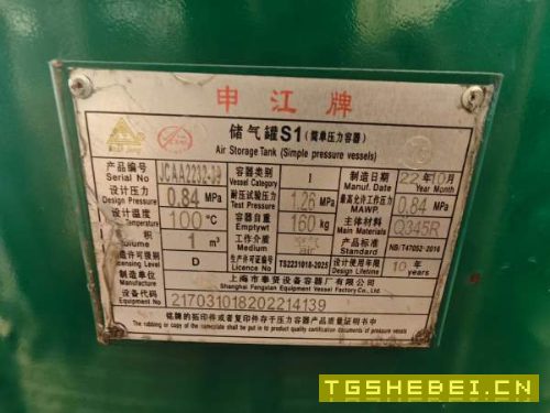 空压机一套,想要的朋友联系