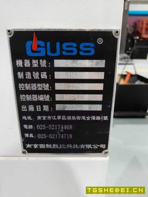 买下2台1160全部2024年代机器俩线一硬