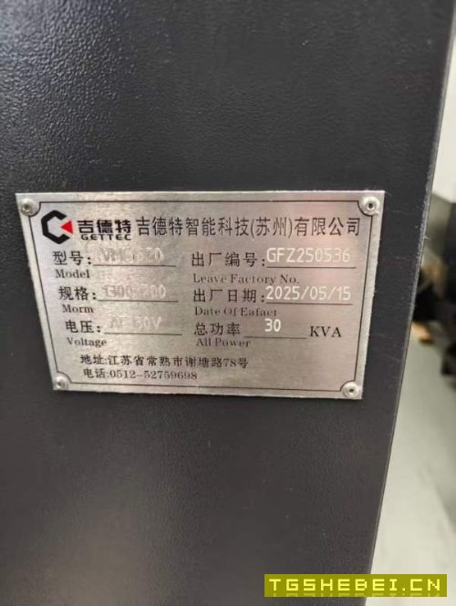 江苏吉德特1370加工中心2025年