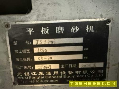 无锡平板磨砂机一台，价格便宜