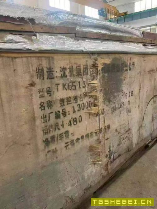 全新带包装箱昆机6513数控镗铣床带平旋盘带U轴