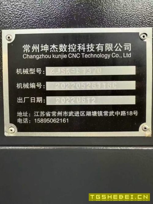 2022年坤杰1370加工中心，发那科MF