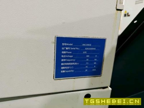 2021年海精天工VMC-1000