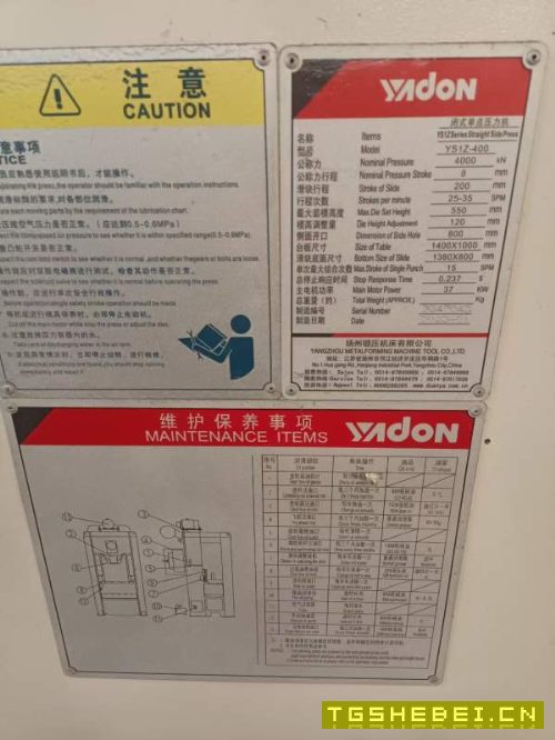 一台1000吨，舒勒产，2台400吨，扬力产，全新机，3台.