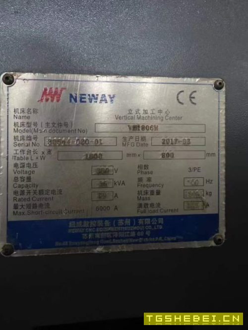 苏州纽威1806H加工中心三线轨工作台尺寸:1800800mm三.