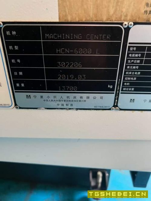 同款3台准新马扎克6000L双台卧式加工中心，工作台630/.