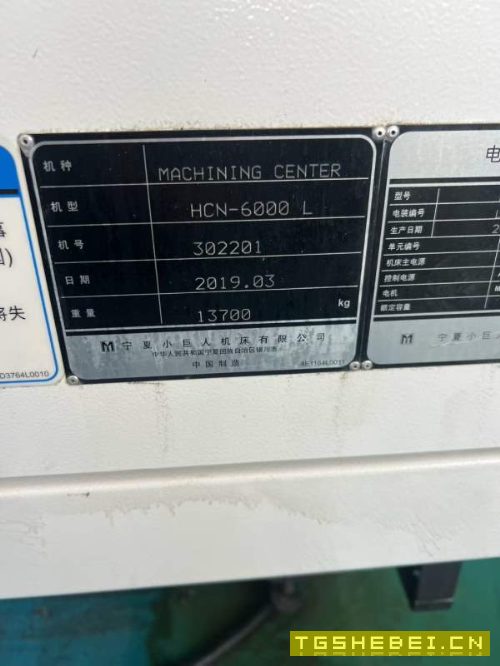 同款3台准新马扎克6000L双台卧式加工中心，工作台630/.