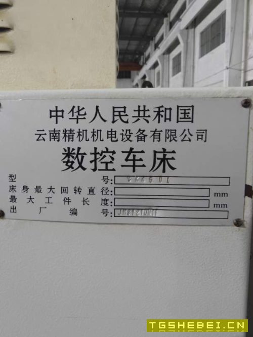 云南精机CK45DL斜轨数控车床，凯恩帝2000系统，6寸卡.