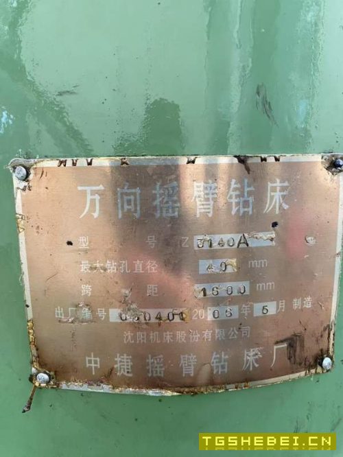 出售两台万向钻Z3140，一台95年全新未用，一台06年少.