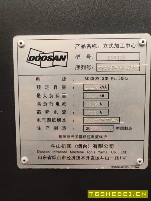 刚到货同款俩台精品斗山DNM415，三轴线轨，三轴行程76.