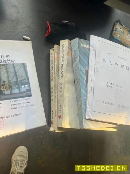 刚买下，全款已付青岛腾辉6913数控落地镗，行程：36米.