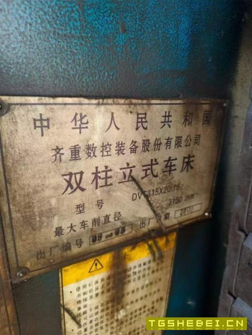 齐齐哈尔3.15DVT立车天津工厂在位出售，品质好，喜欢.