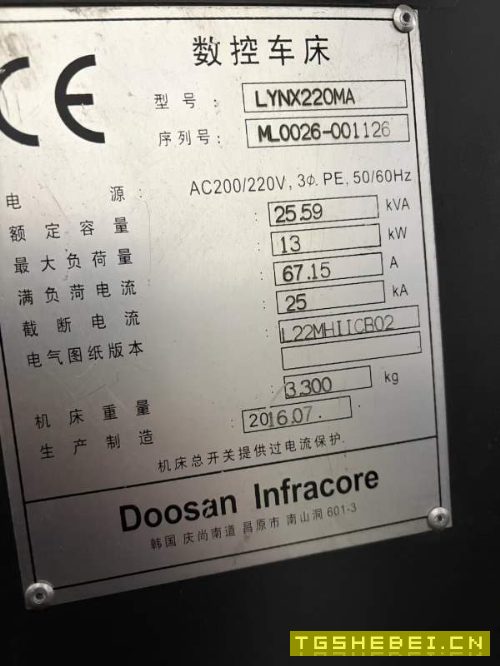 韩国原装220m车铣复合，带4把动力刀。无尾座。