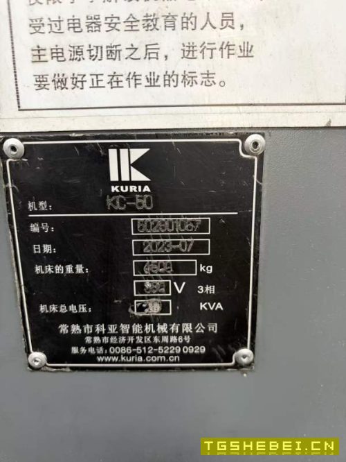 江苏科亚数控车床8寸卡盘，加工长度500。