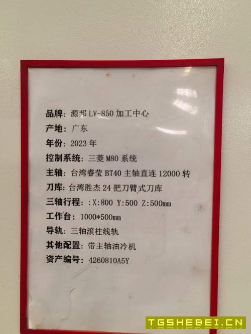 特价850，喜欢的私聊