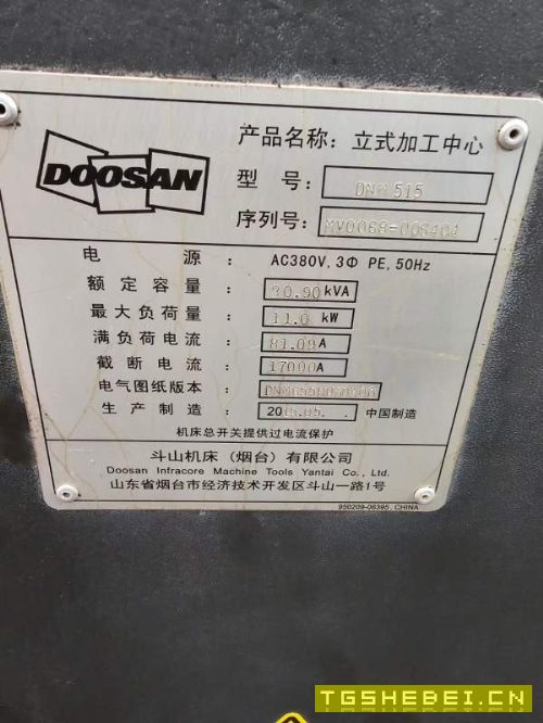 斗山515加工中心，同款两台，行程1020/510/625，发那.