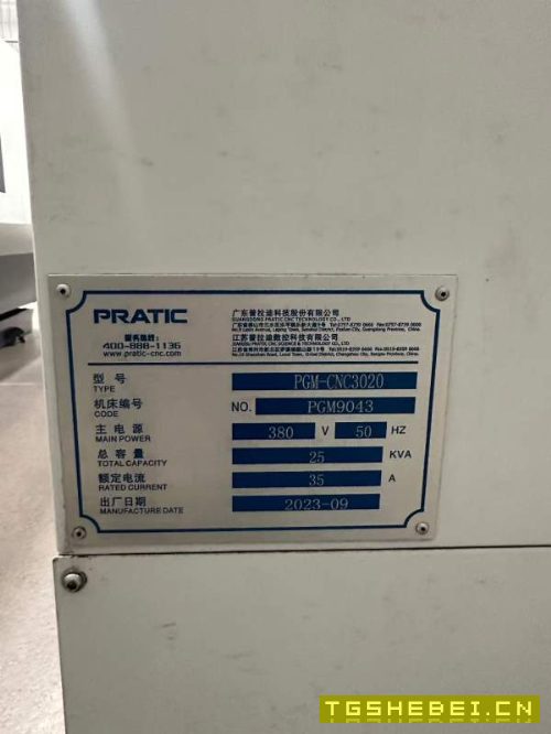 全新4台普拉迪PGM3020型材机行程3000/2000/800，主轴1.
