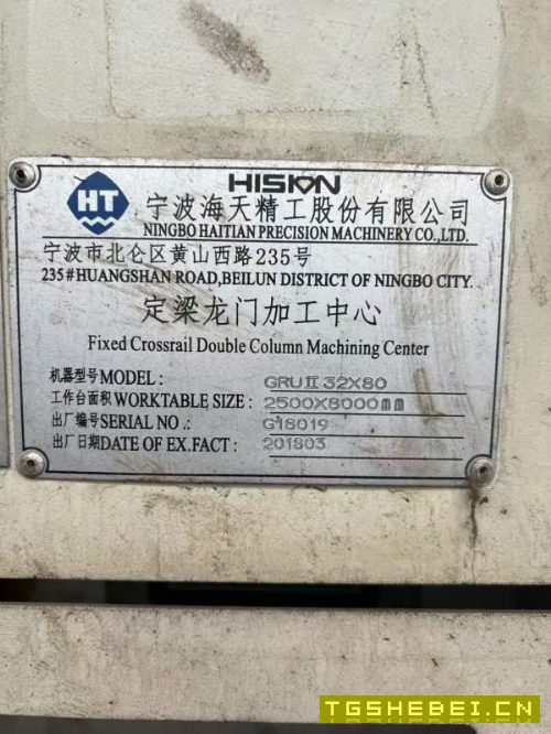 海天8032龙门，工作台82.5米，过龙门宽3.3米，过龙门.