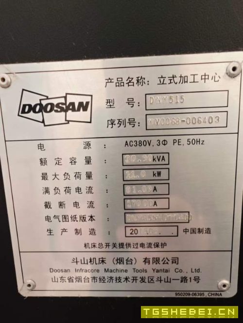斗山515，655，415立式加工中心，仓库现货，一手货源.