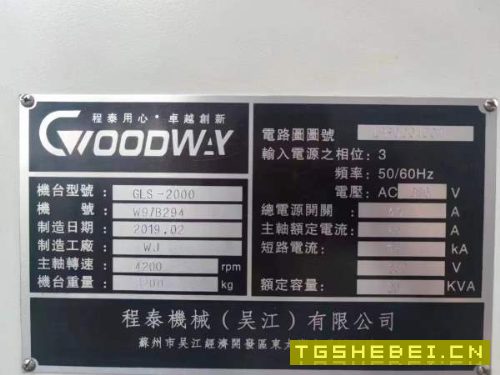 刚刚买下程泰GLS-2000斜轨车床、发那科TF系统，高配@.