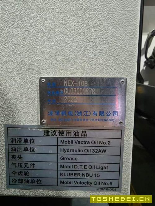 2022年出厂泷泽NEX-108数控车床,龙泽108,发那科0i-T.