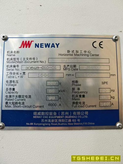 刚到纽威一米卧加,大行程、高刚性,箱体、模具通吃,.